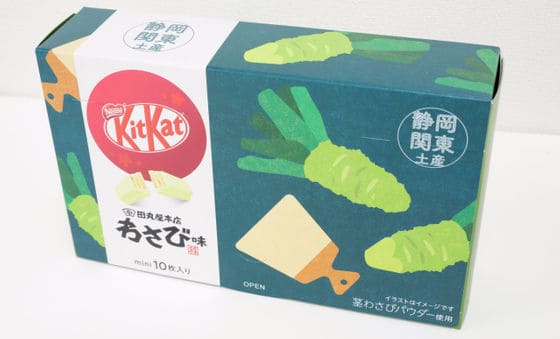 kitkat wasabi